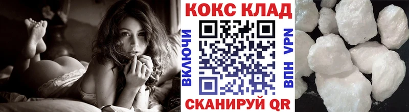 Все наркотики Николаевск-на-Амуре Кокаин A PVP Канабис АМФЕТАМИН ГАШИШ