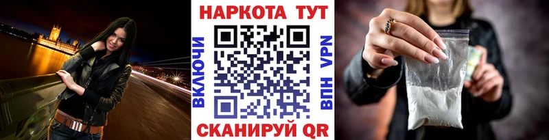 Галлюциногенные грибы Николаевск-на-Амуре
