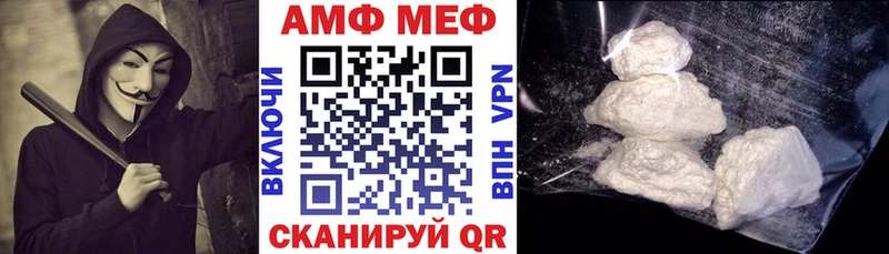 hydra ТОР  Николаевск-на-Амуре  АМФЕТАМИН 97% 