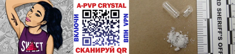 Alpha-PVP Соль  ссылка на мегу вход  Николаевск-на-Амуре 