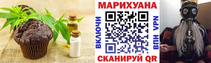 где продают Николаевск-на-Амуре мега сайт Печенье с ТГК конопля