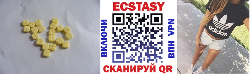блэк спрут tor  Николаевск-на-Амуре  Ecstasy DUBAI 