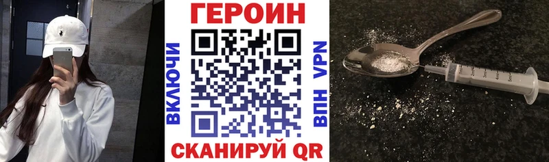 ГЕРОИН Афган  Николаевск-на-Амуре 