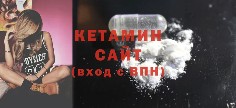 как найти закладки  Николаевск-на-Амуре  КЕТАМИН ketamine 