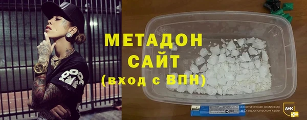 амфетамин Медвежьегорск