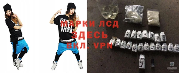 ПСИЛОЦИБИНОВЫЕ ГРИБЫ Магас