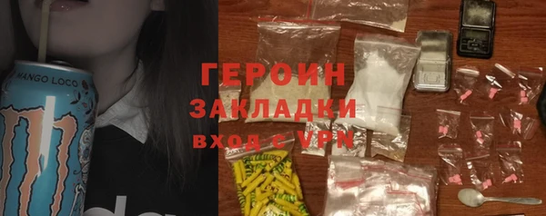 spice Майский