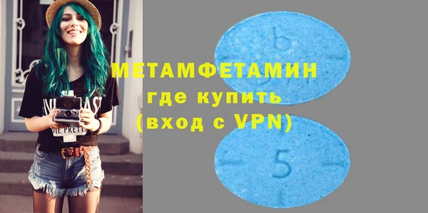 марки lsd Яровое