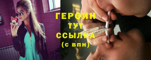 крисы Абдулино