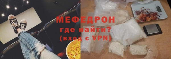 бутират Богородицк
