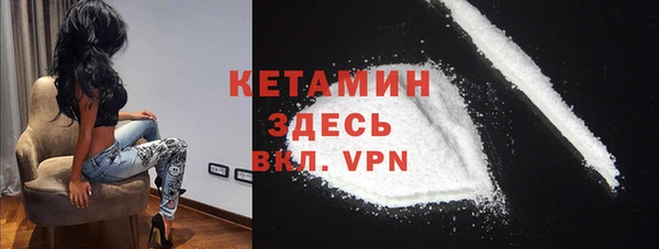 ПСИЛОЦИБИНОВЫЕ ГРИБЫ Магас