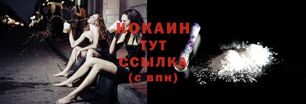 ешки Магадан