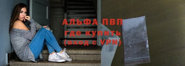 мефедрон мука Медногорск