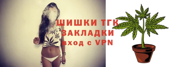 амфетамин Медвежьегорск
