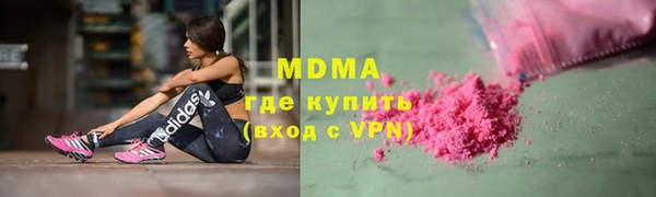 мефедрон Белокуриха