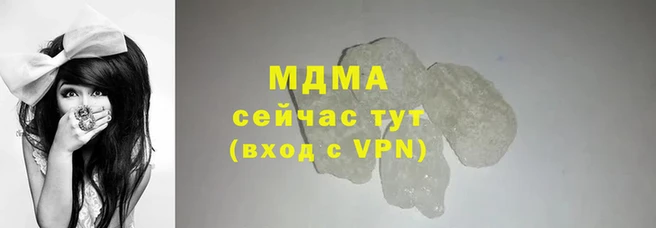 мефедрон Белокуриха