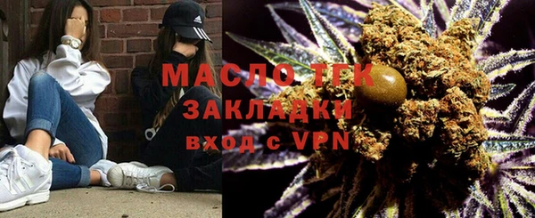 ПСИЛОЦИБИНОВЫЕ ГРИБЫ Магас