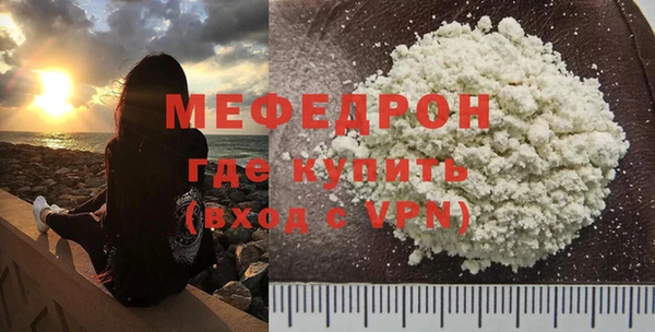 мефедрон Белокуриха