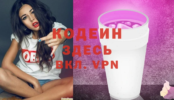 героин Лихославль