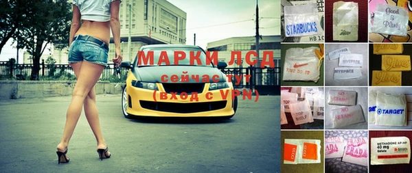 мефедрон мука Медногорск