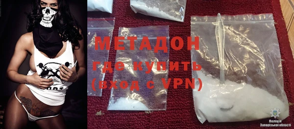 ПСИЛОЦИБИНОВЫЕ ГРИБЫ Магас