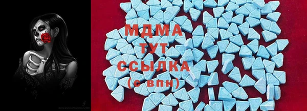 дистиллят марихуана Богородск