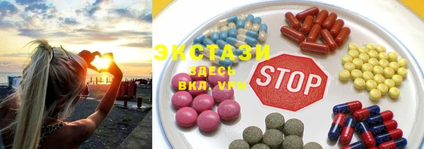 экстази Яранск