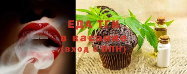 ПСИЛОЦИБИНОВЫЕ ГРИБЫ Магас