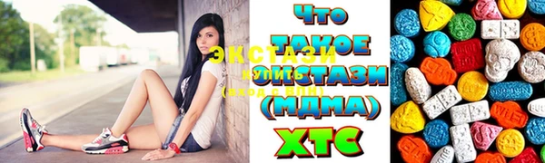 ПСИЛОЦИБИНОВЫЕ ГРИБЫ Магас