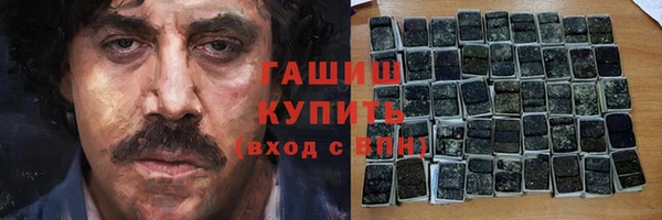 ПСИЛОЦИБИНОВЫЕ ГРИБЫ Магас