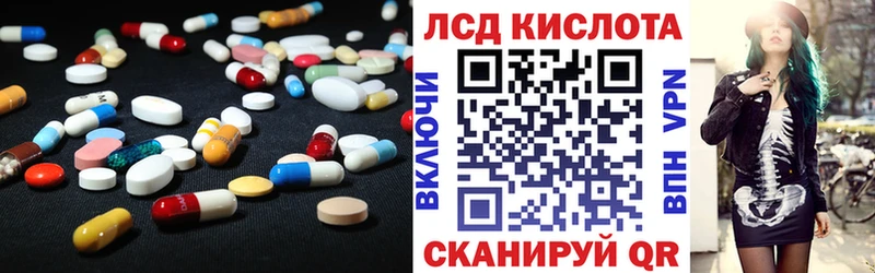 где купить наркоту  Николаевск-на-Амуре  Лсд 25 экстази ecstasy 