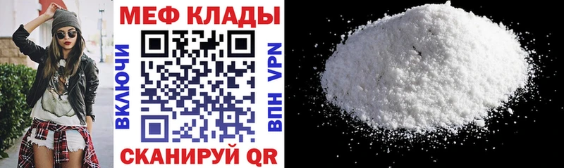 Меф кристаллы Николаевск-на-Амуре