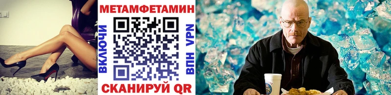 где продают   Николаевск-на-Амуре  МЕТАМФЕТАМИН мет 