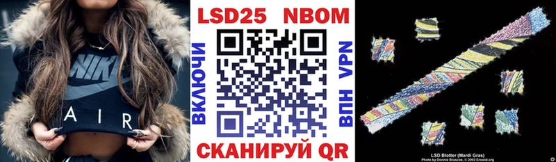 блэк спрут ССЫЛКА  Николаевск-на-Амуре  Наркотические марки 1500мкг 