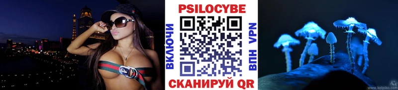 Галлюциногенные грибы мухоморы  Николаевск-на-Амуре 
